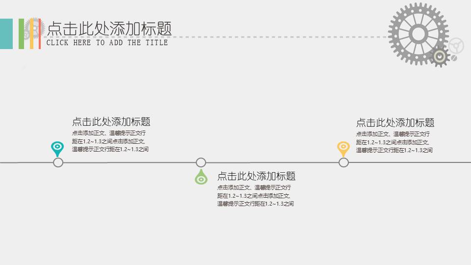 扁平风格(31).pptx