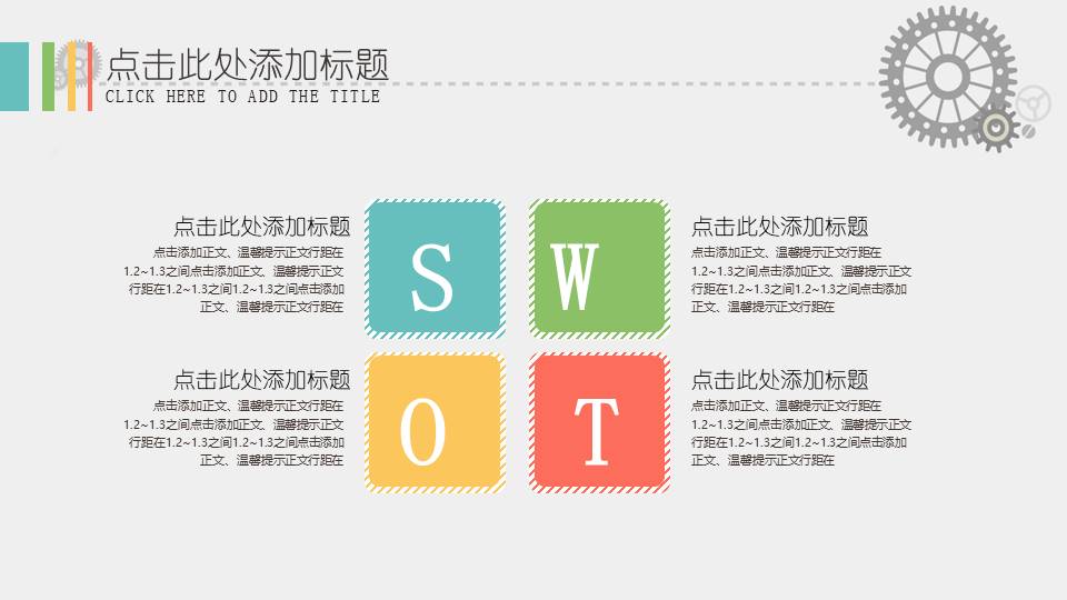 扁平风格(31).pptx