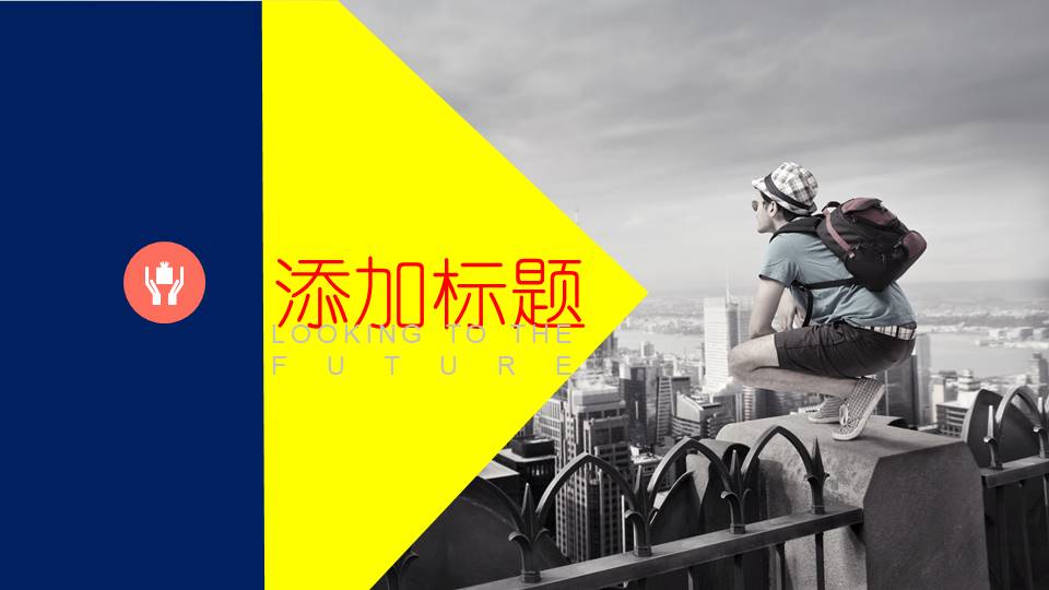 扁平风格(31).pptx