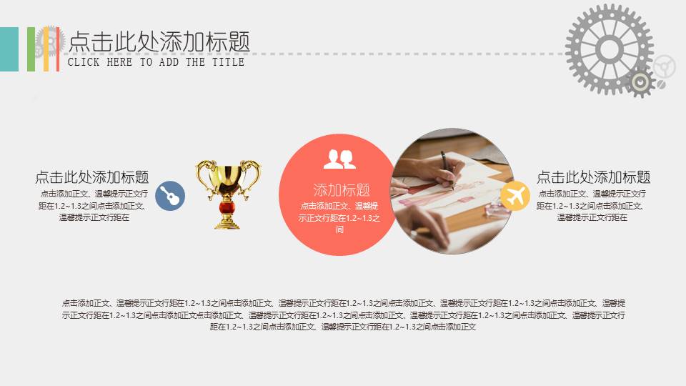 扁平风格(31).pptx