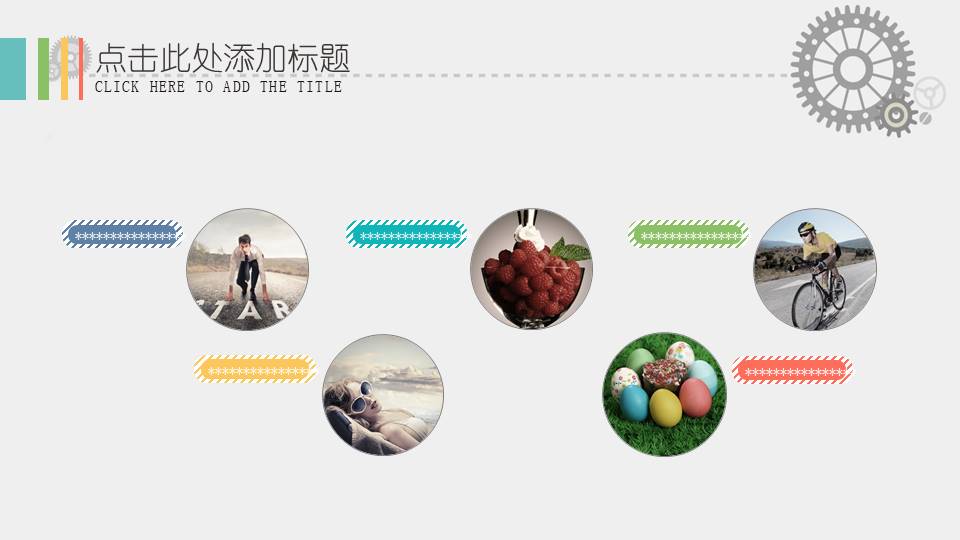 扁平风格(31).pptx