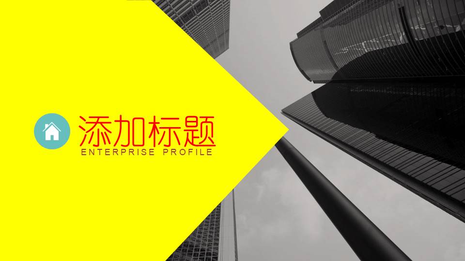 扁平风格(31).pptx