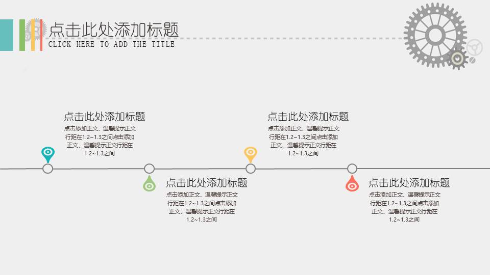 扁平风格(31).pptx