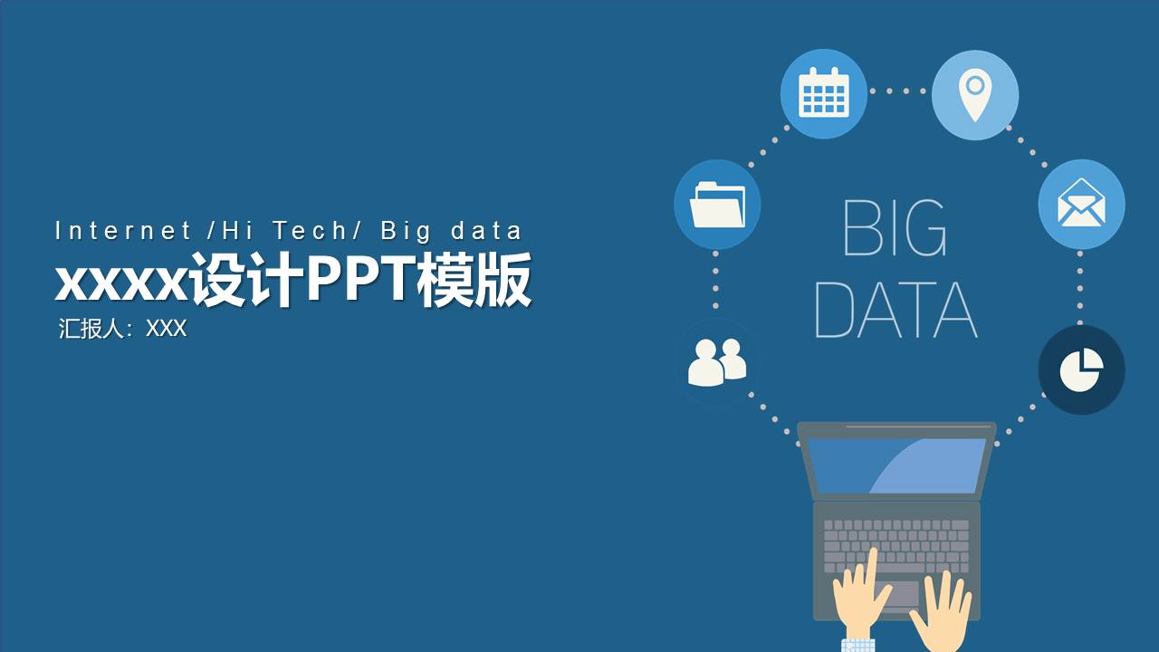 扁平风格(34).pptx