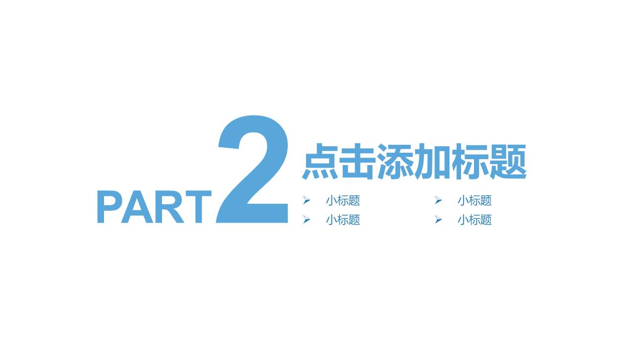 扁平风格(34).pptx