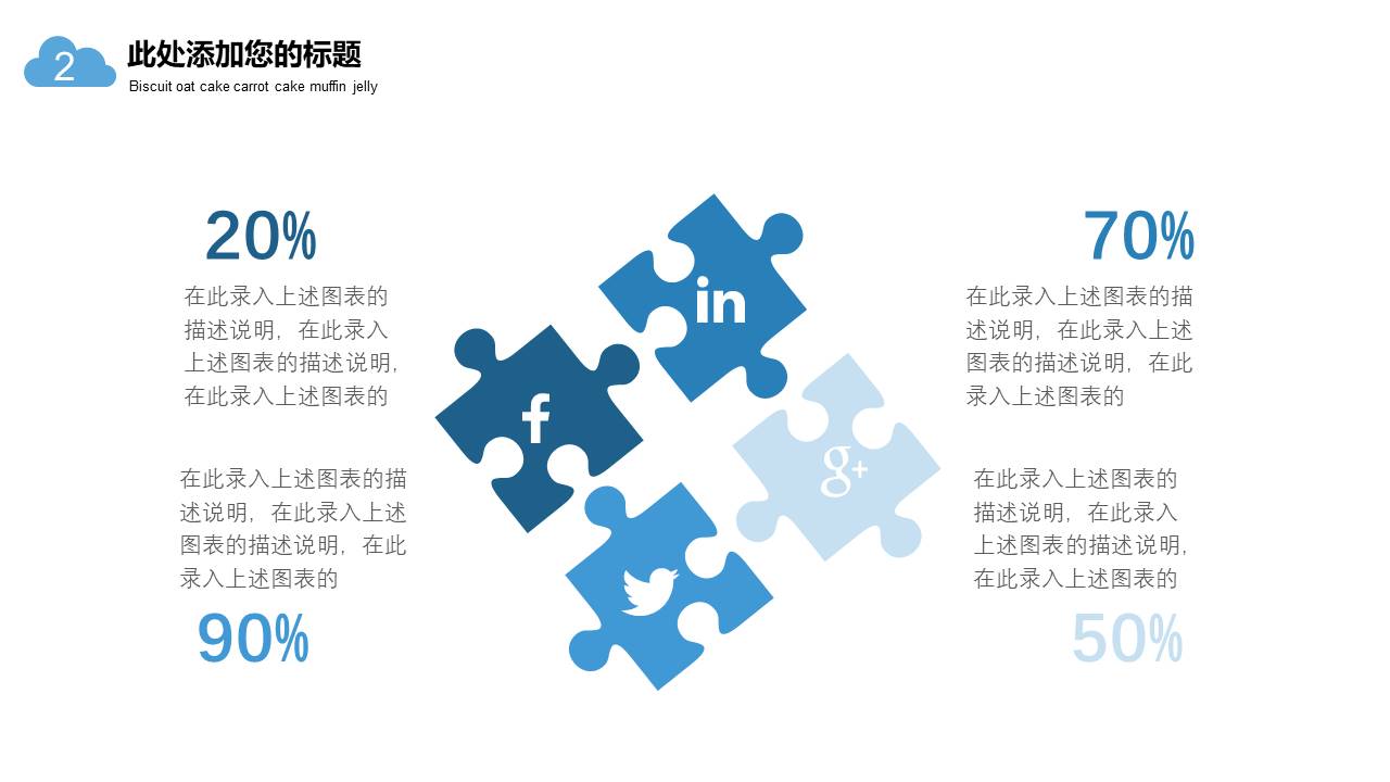 扁平风格(34).pptx