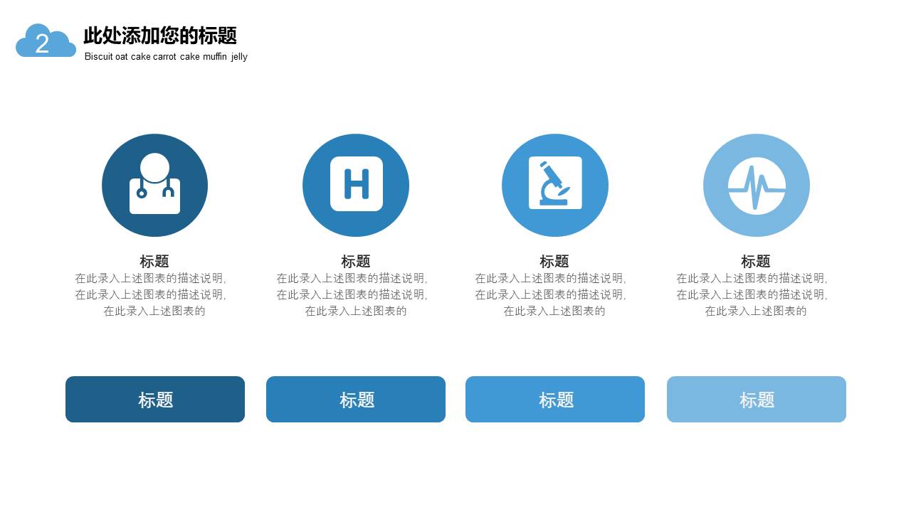 扁平风格(34).pptx