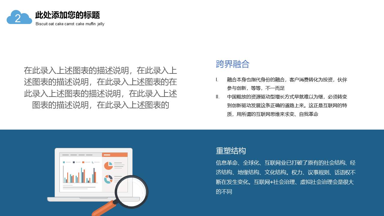 扁平风格(34).pptx