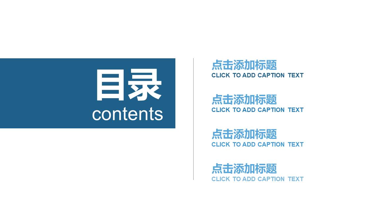 扁平风格(34).pptx