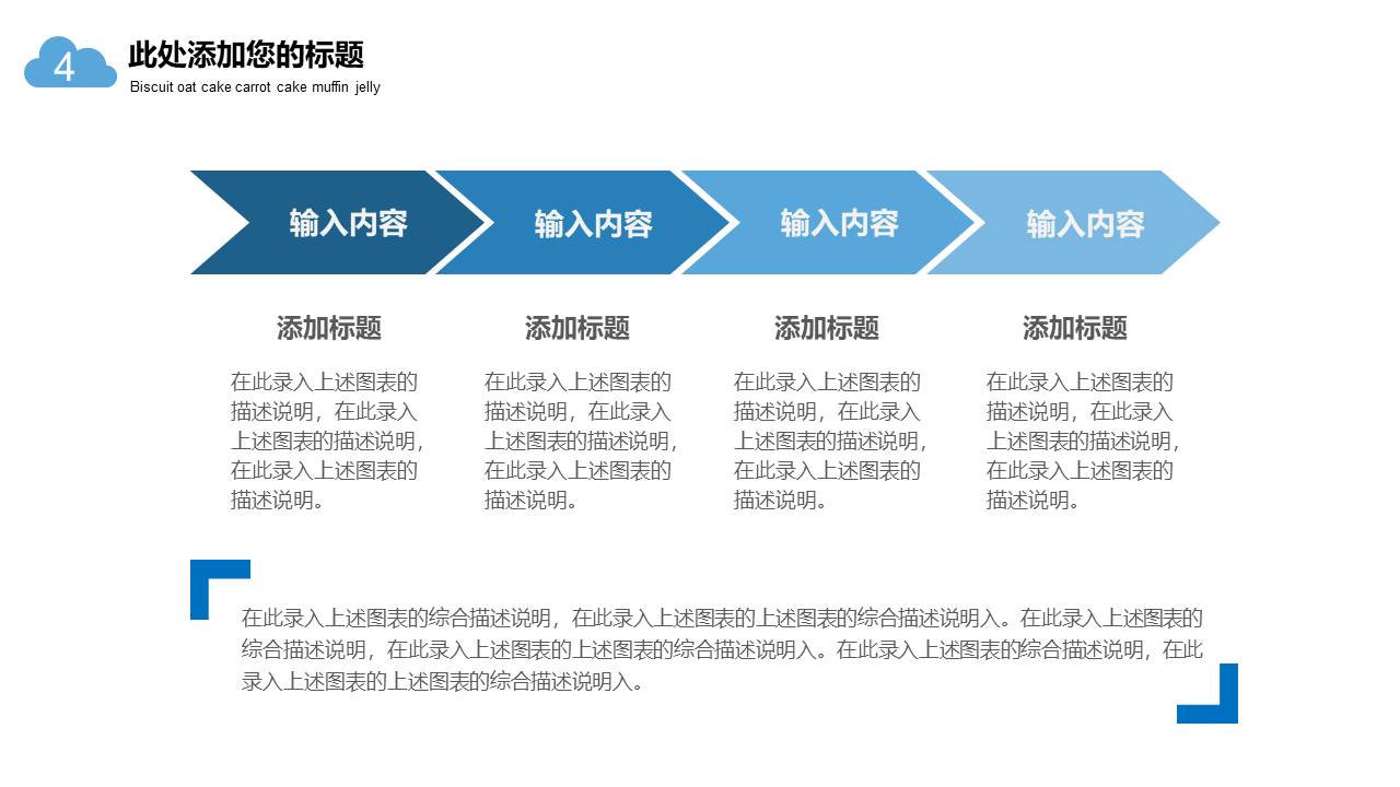 扁平风格(34).pptx