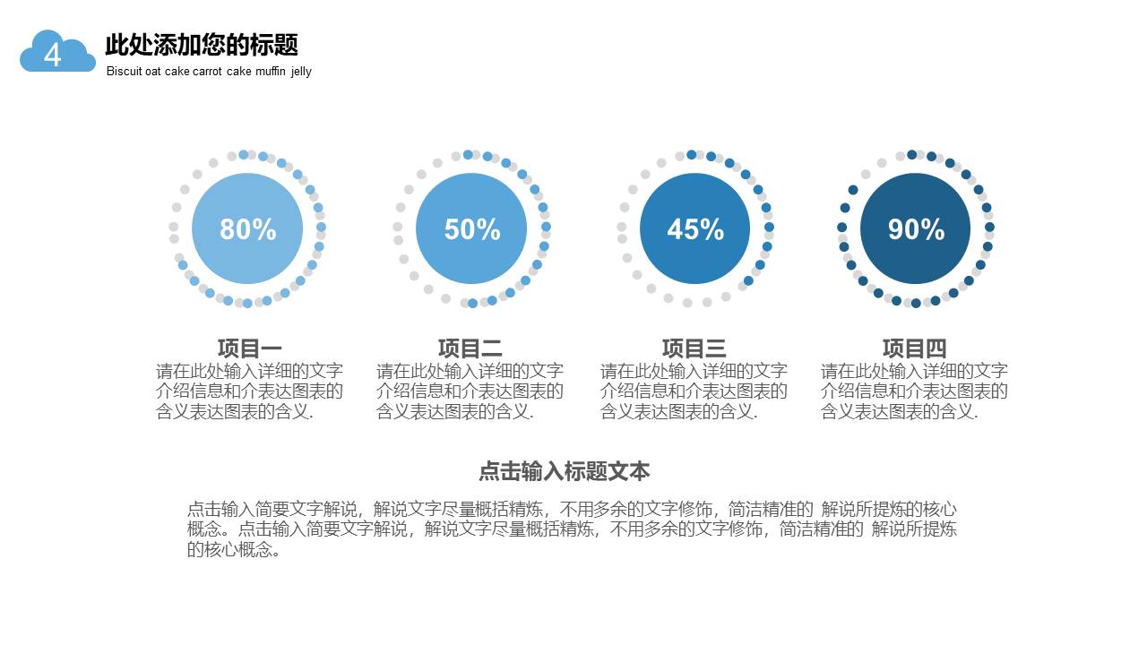 扁平风格(34).pptx