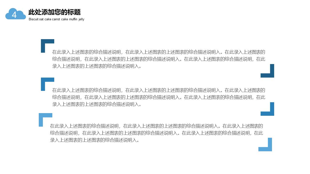 扁平风格(34).pptx