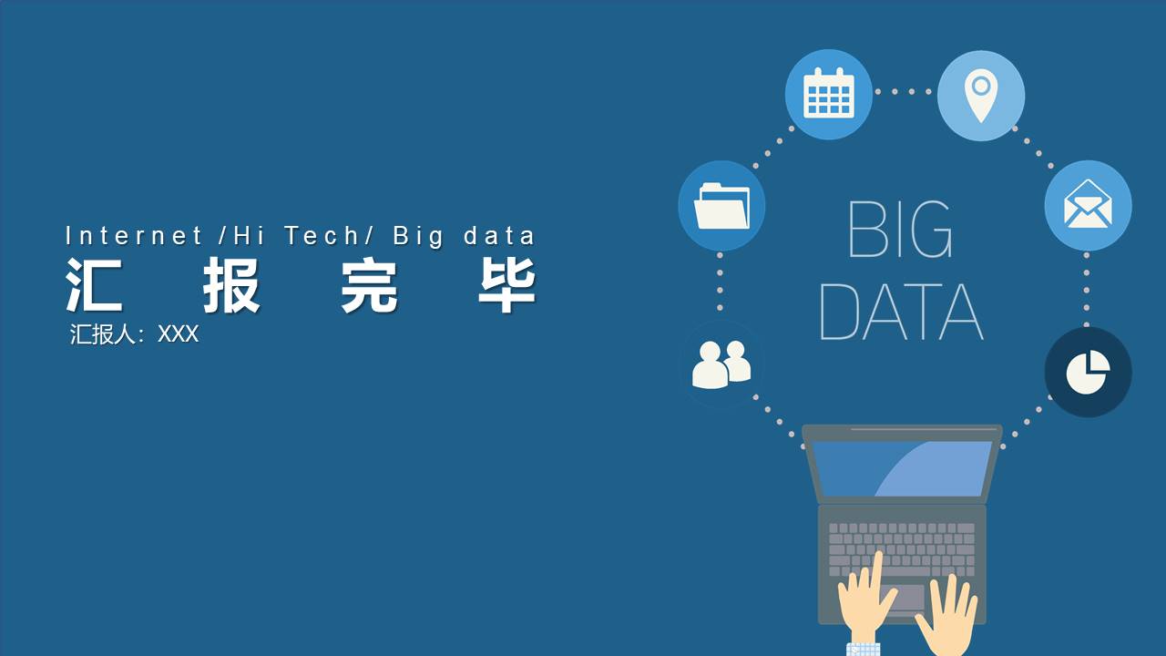 扁平风格(34).pptx