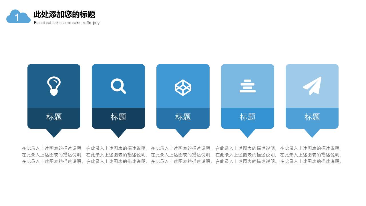 扁平风格(34).pptx