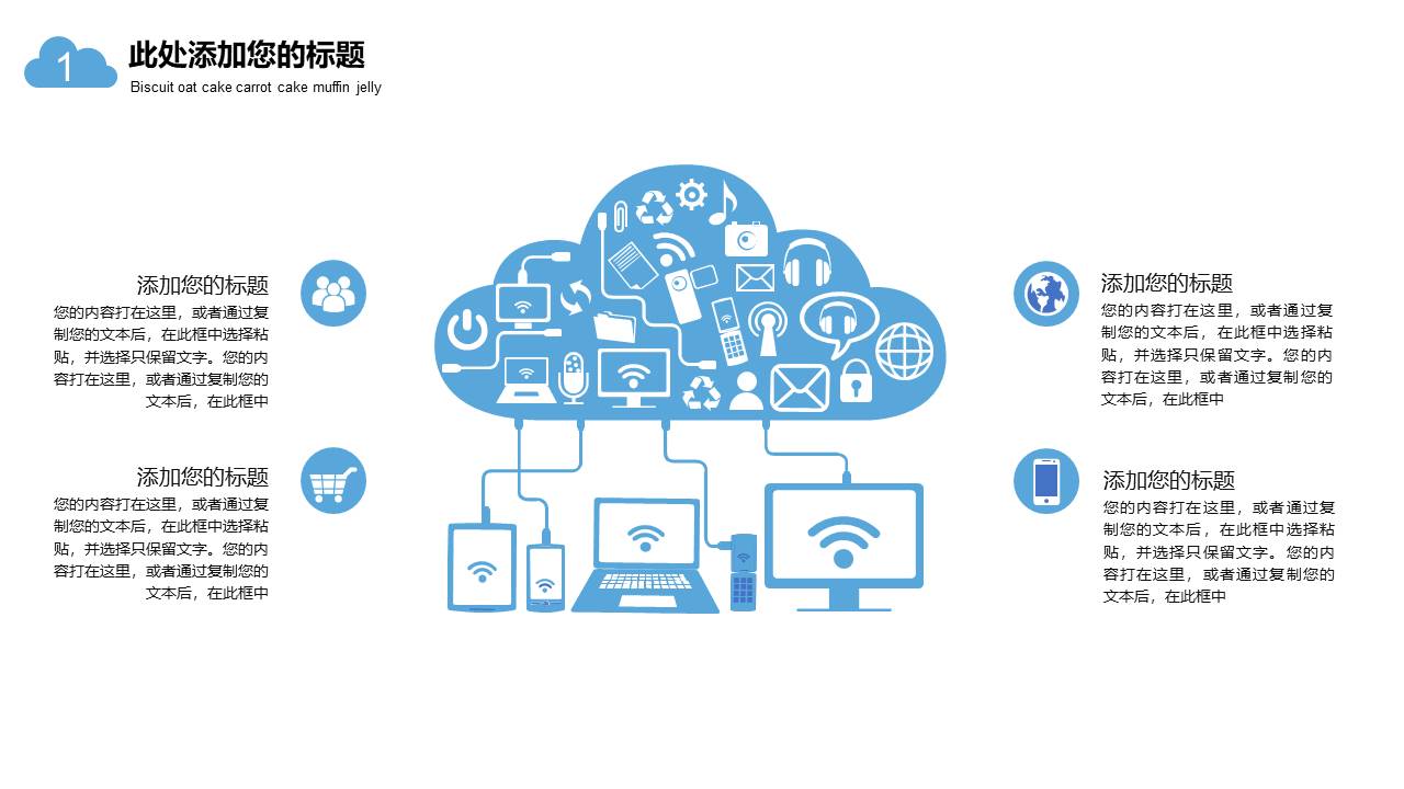 扁平风格(34).pptx