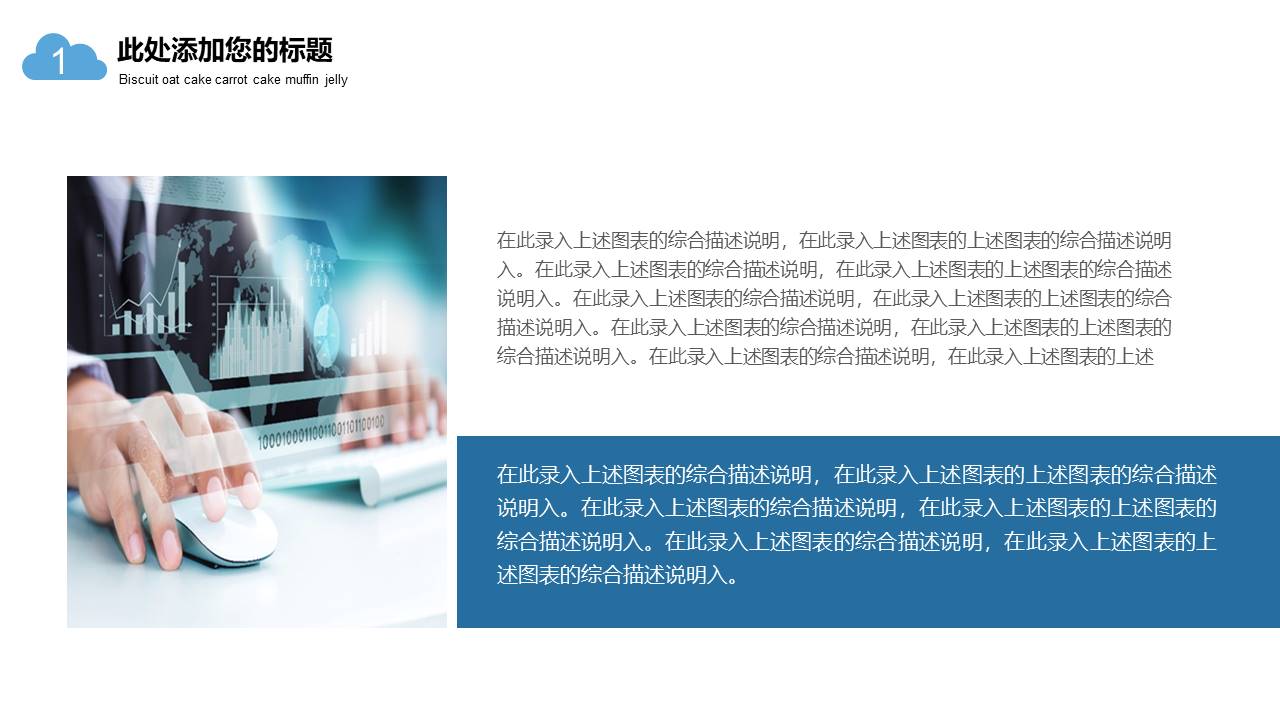 扁平风格(34).pptx