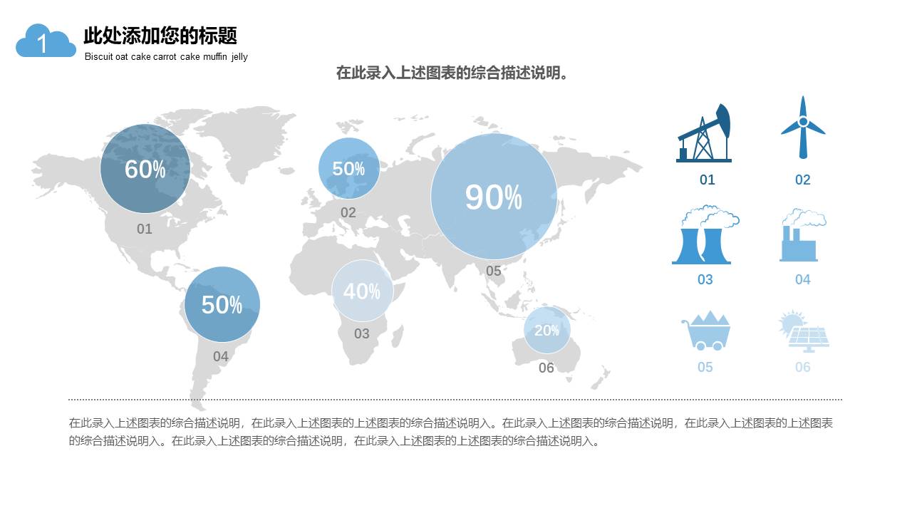 扁平风格(34).pptx