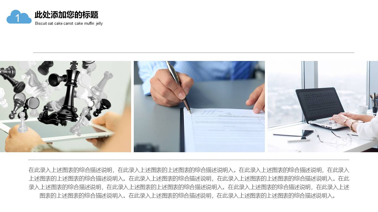 扁平风格(34).pptx