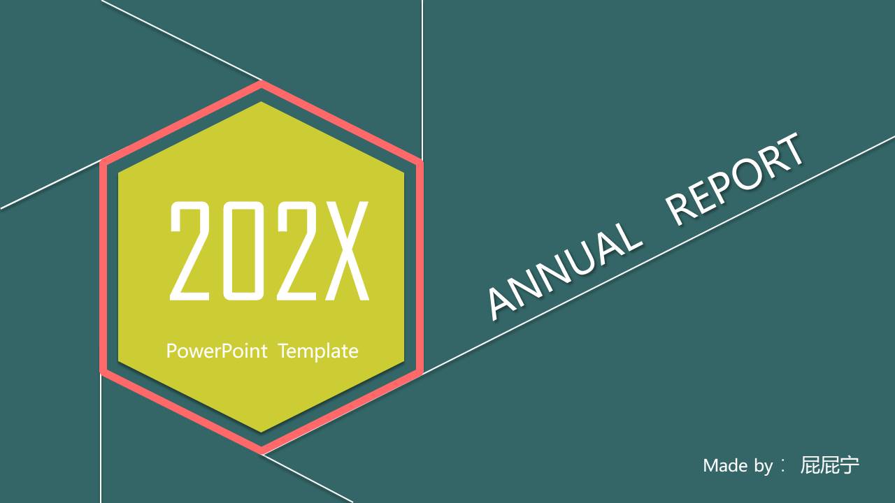 扁平风格(56).pptx