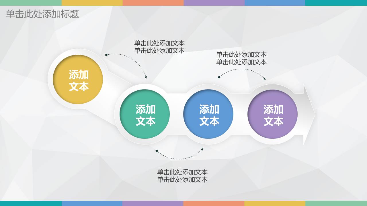 扁平风格(61).pptx