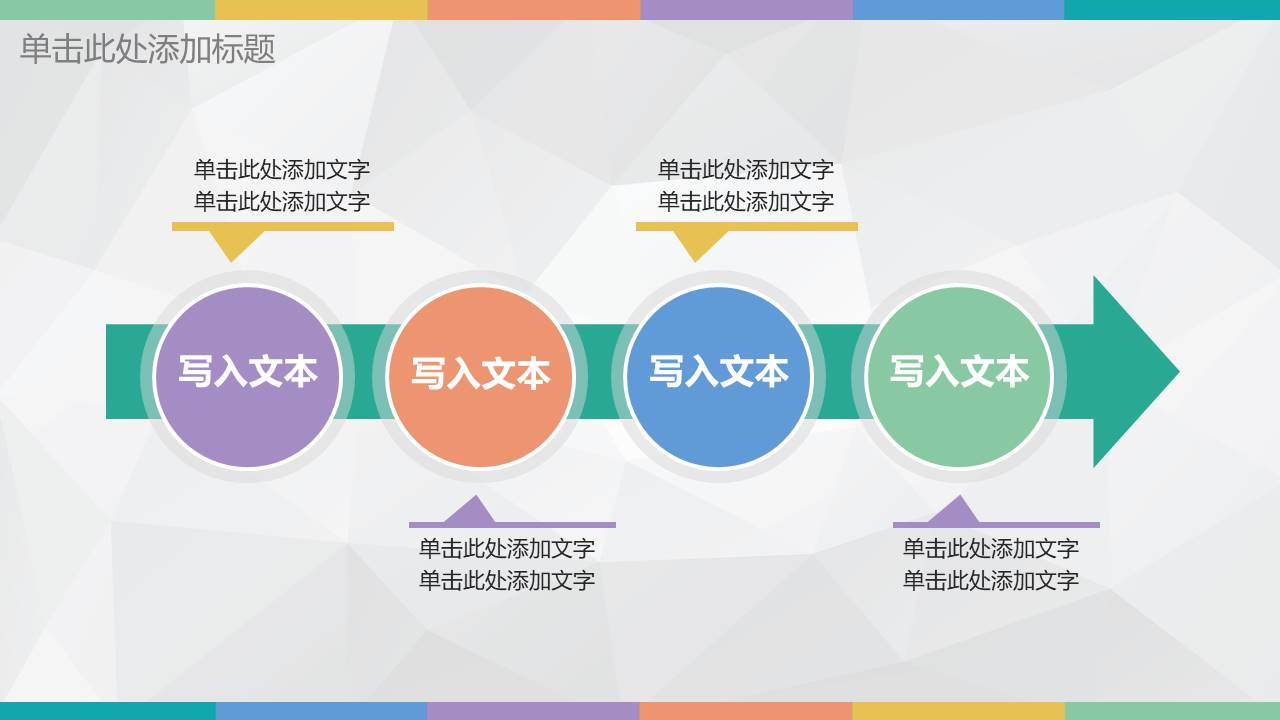 扁平风格(61).pptx