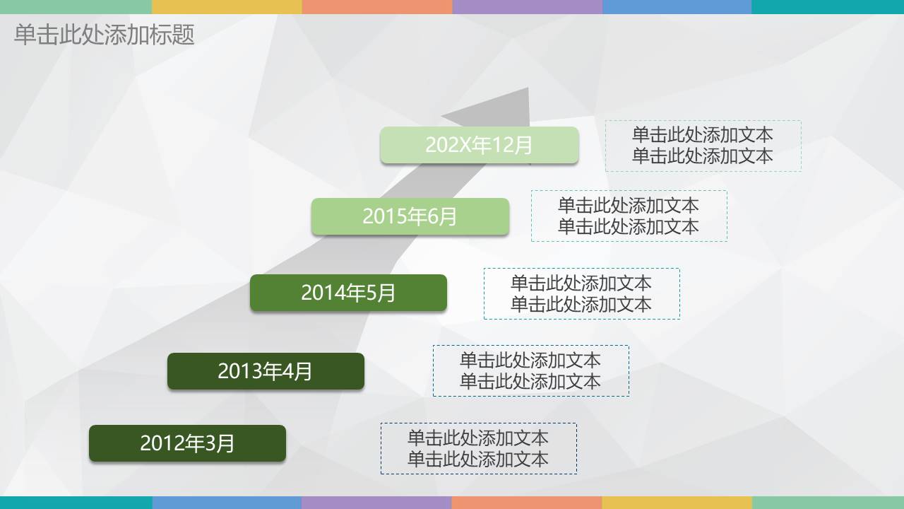 扁平风格(61).pptx
