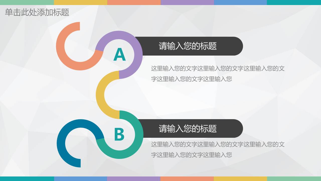 扁平风格(61).pptx