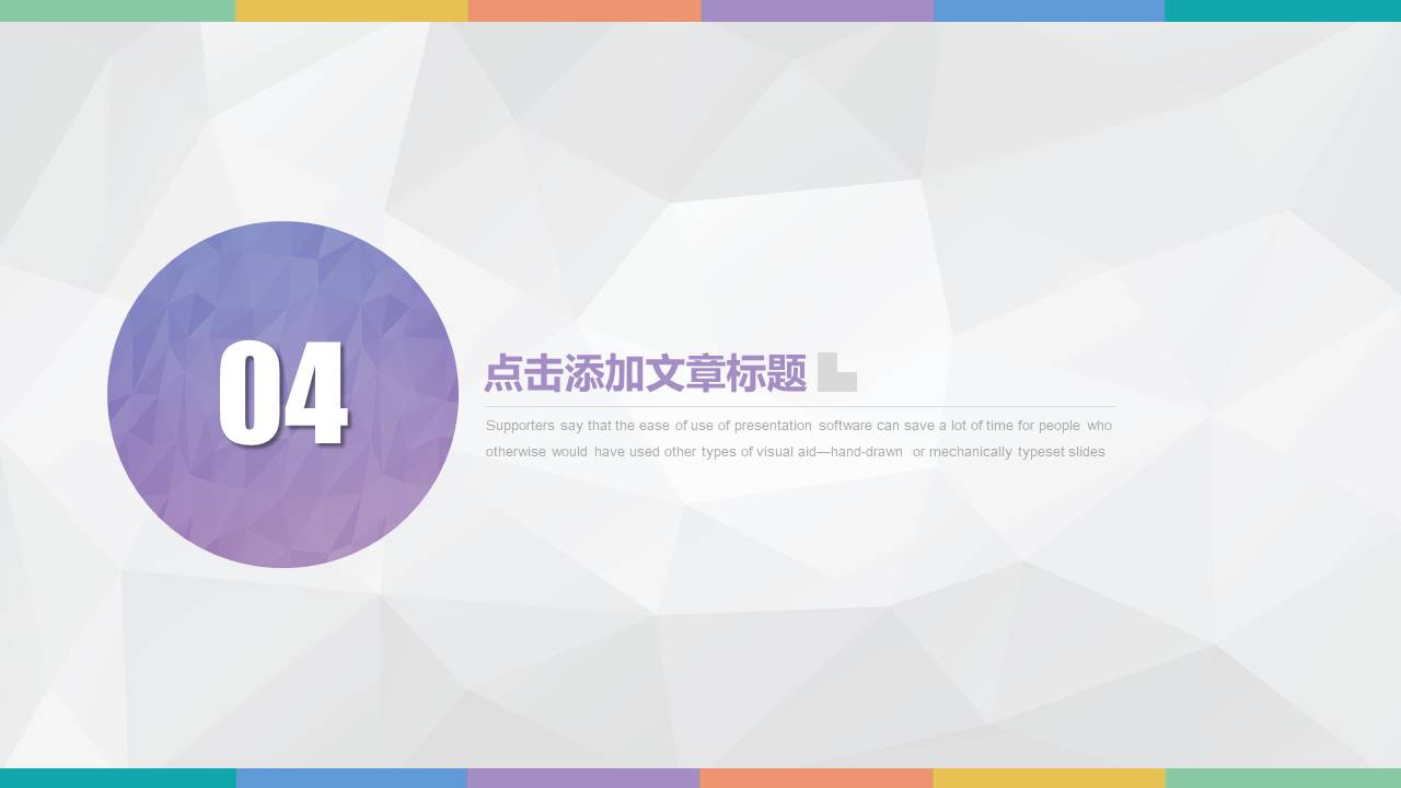 扁平风格(61).pptx