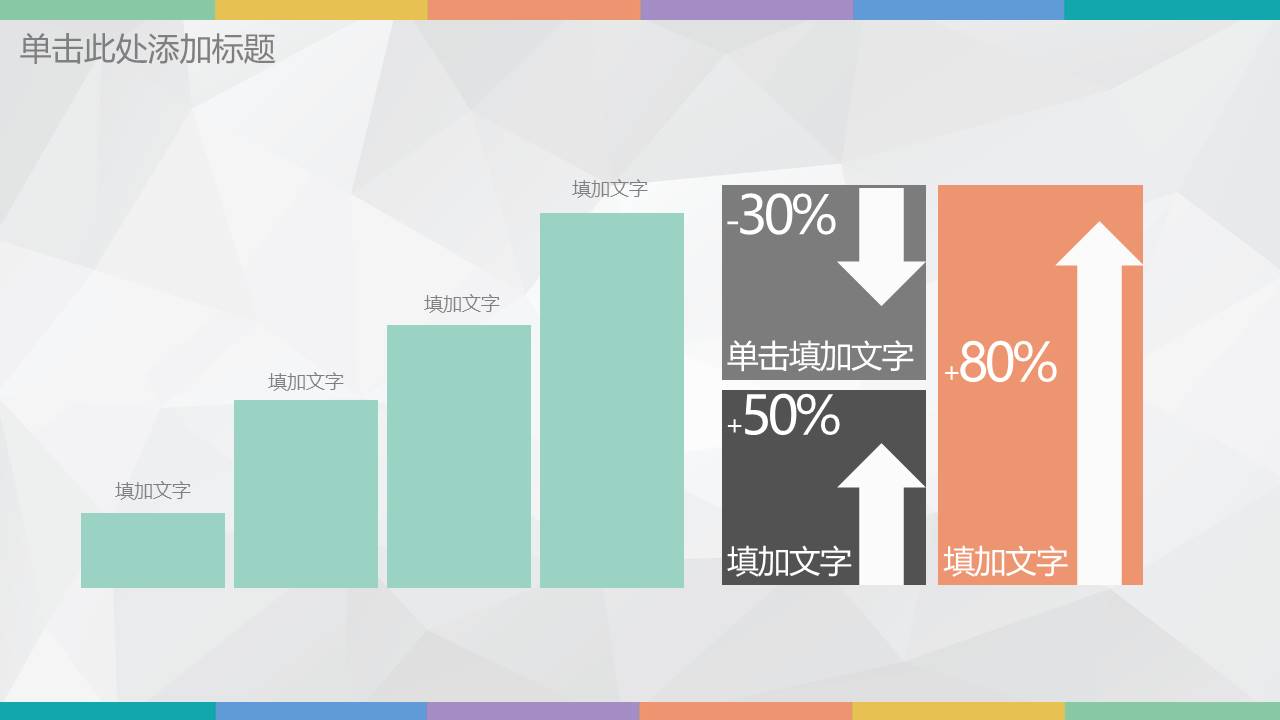 扁平风格(61).pptx
