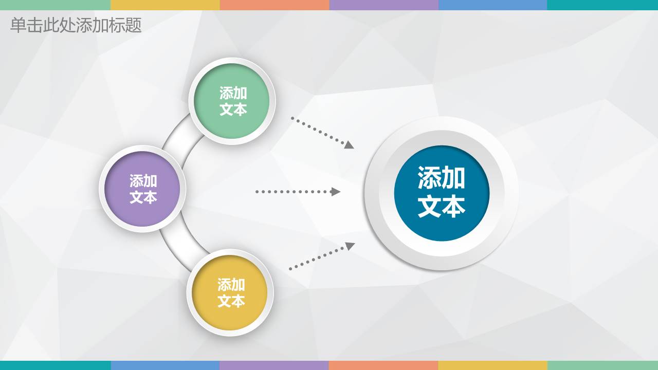 扁平风格(61).pptx