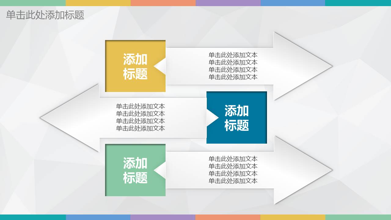 扁平风格(61).pptx