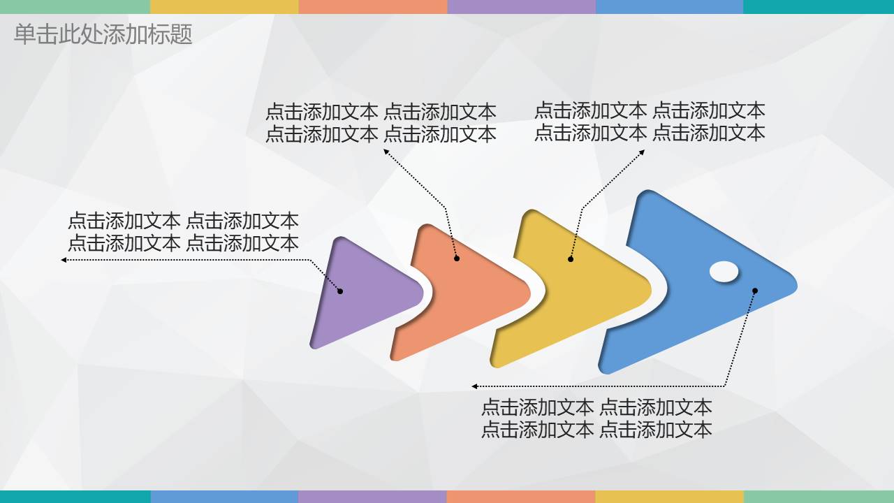 扁平风格(61).pptx